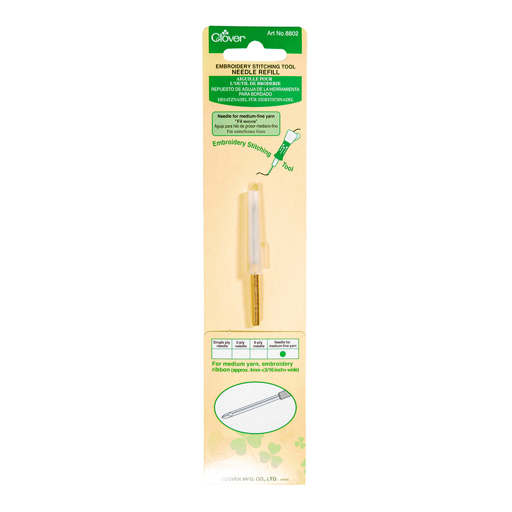 Clover Punch Needle Embroidery Stitching Tool Needle Refill - Medium-Fine Yarn Needle Clover Punch Needle Embroidery Stitching Tool Needle Refill - Medium-Fine Yarn Needle