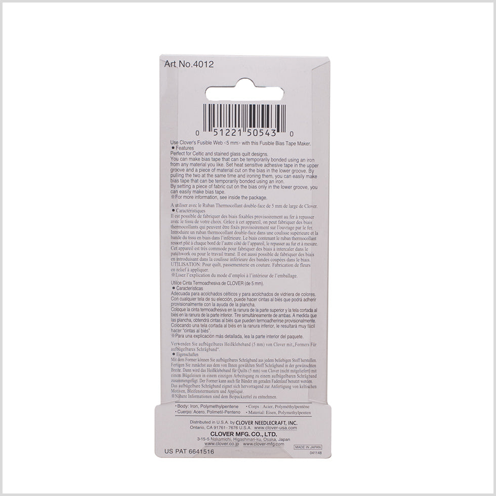 9mm Fusible Bias Tape Maker - Detail