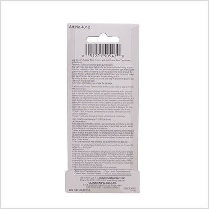 9mm Fusible Bias Tape Maker - Detail