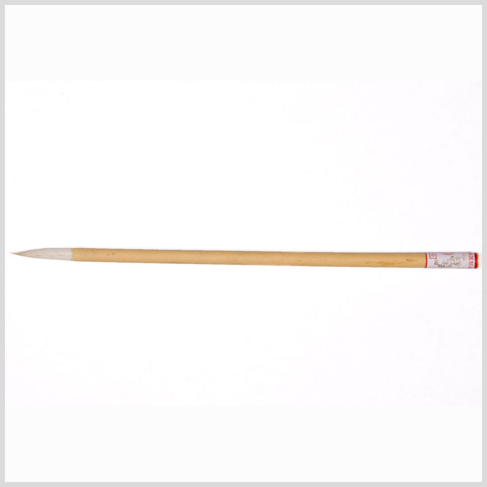Bamboo Brush